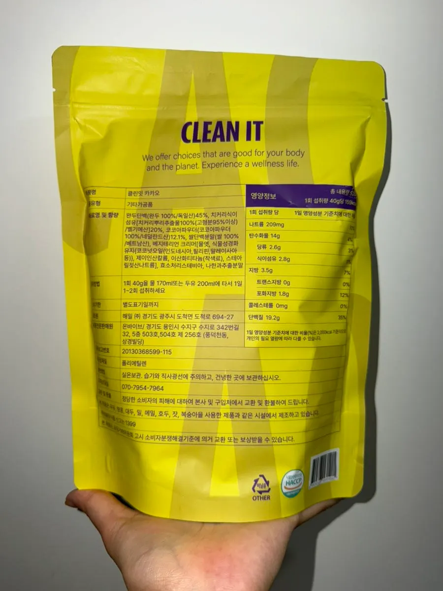 Cleanit Vegan Cacao shake product
