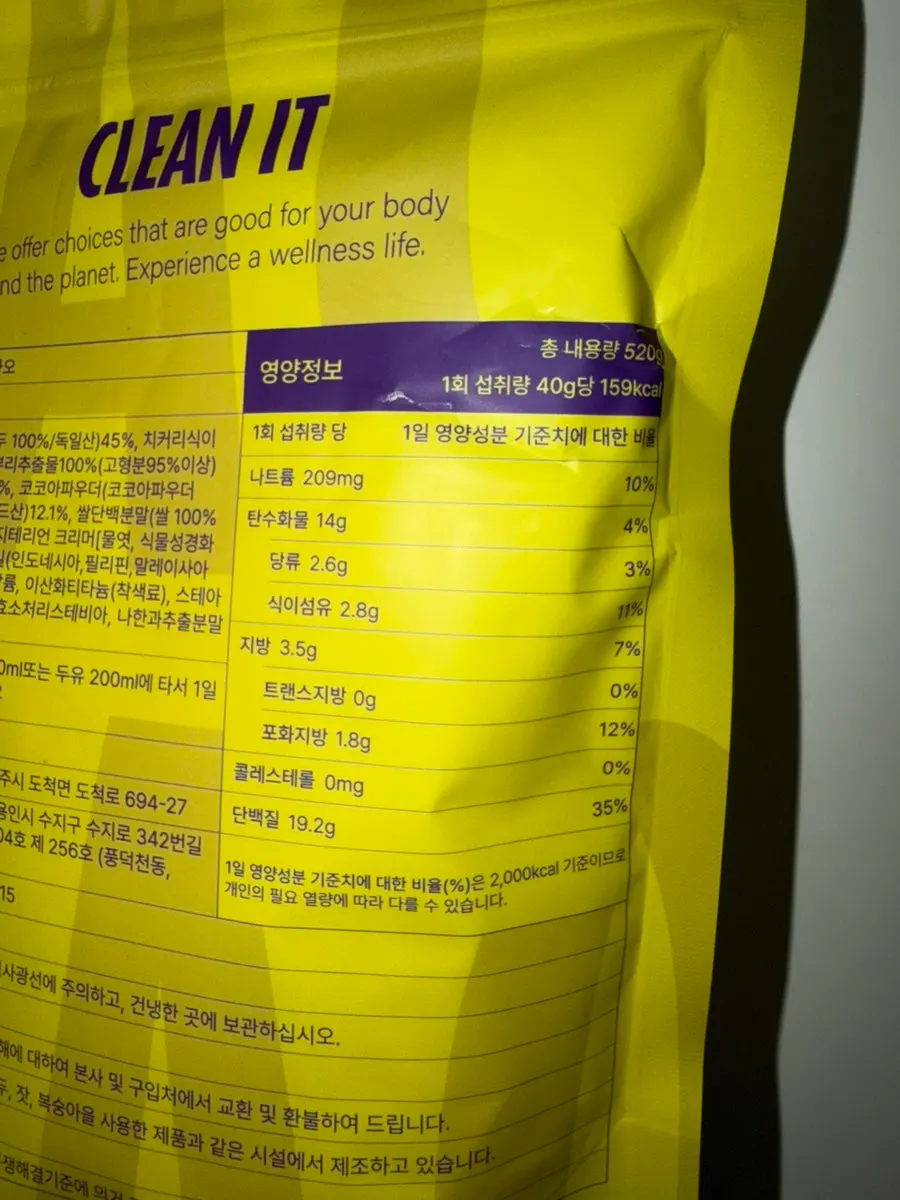 Plant-based protein shake package contents