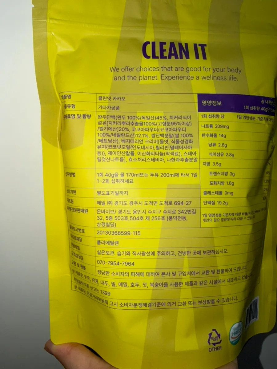 Cleanit Protein Cacao product