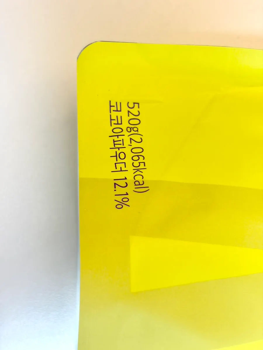 Expiry date printed on top of the pack