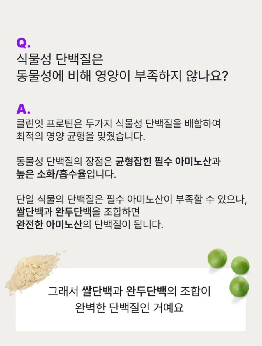 Plant-based protein shake