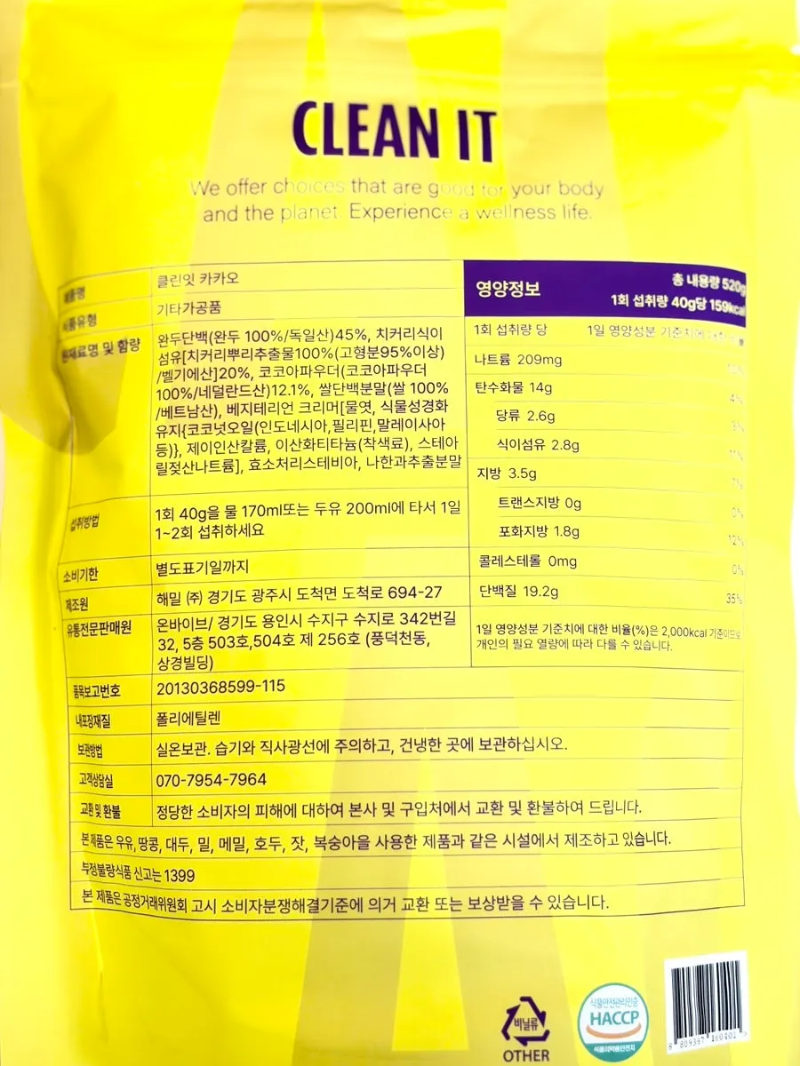 Nutrition information panel of Cleanit Protein Cacao