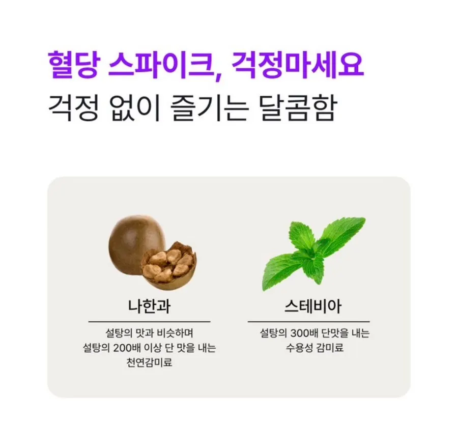 Protein shake with a gentle cacao flavor