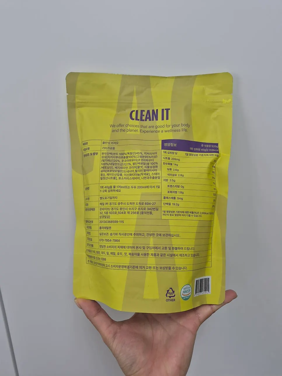 Preparing a protein shake as a busy-morning meal replacement