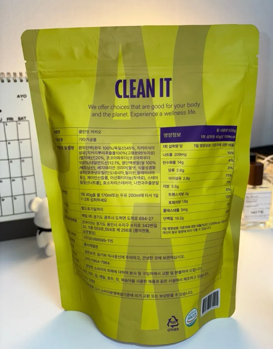 Plant-based protein shake pouch in zipper bag packaging