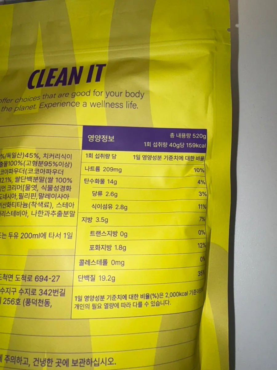 Plant-based protein product made with pea and rice protein
