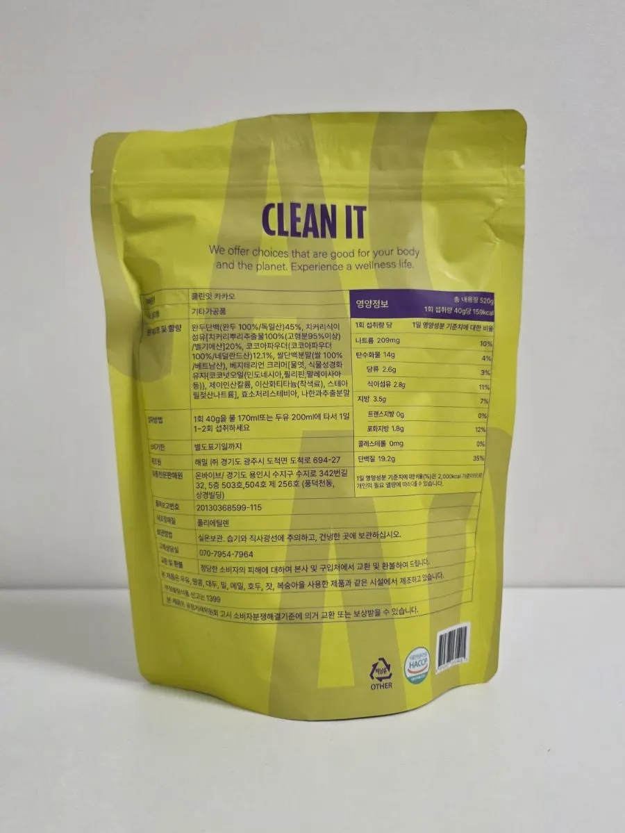 Cleanit vegan Protein Cacao package information side