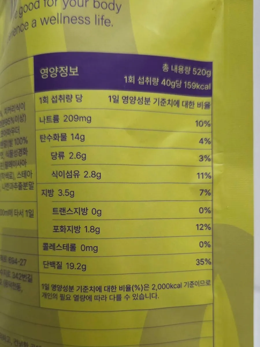 Cleanit protein bag showing protein content