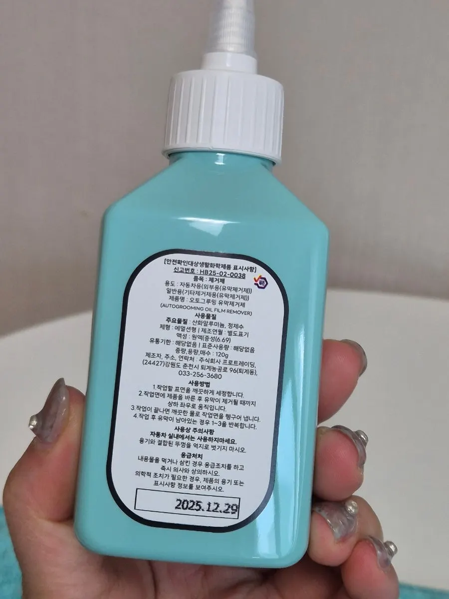 Sky-blue bottle of CleanView oil film remover