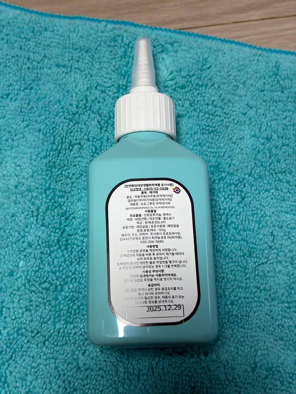 Using AutoGrooming for glass oil-film care