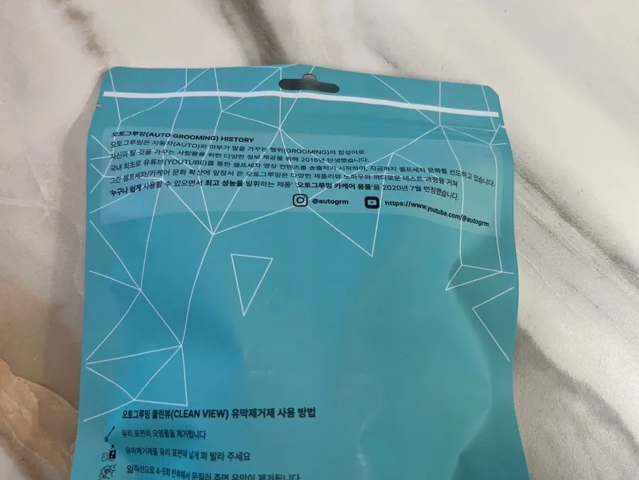 Clean View oil-film remover used for car glass maintenance