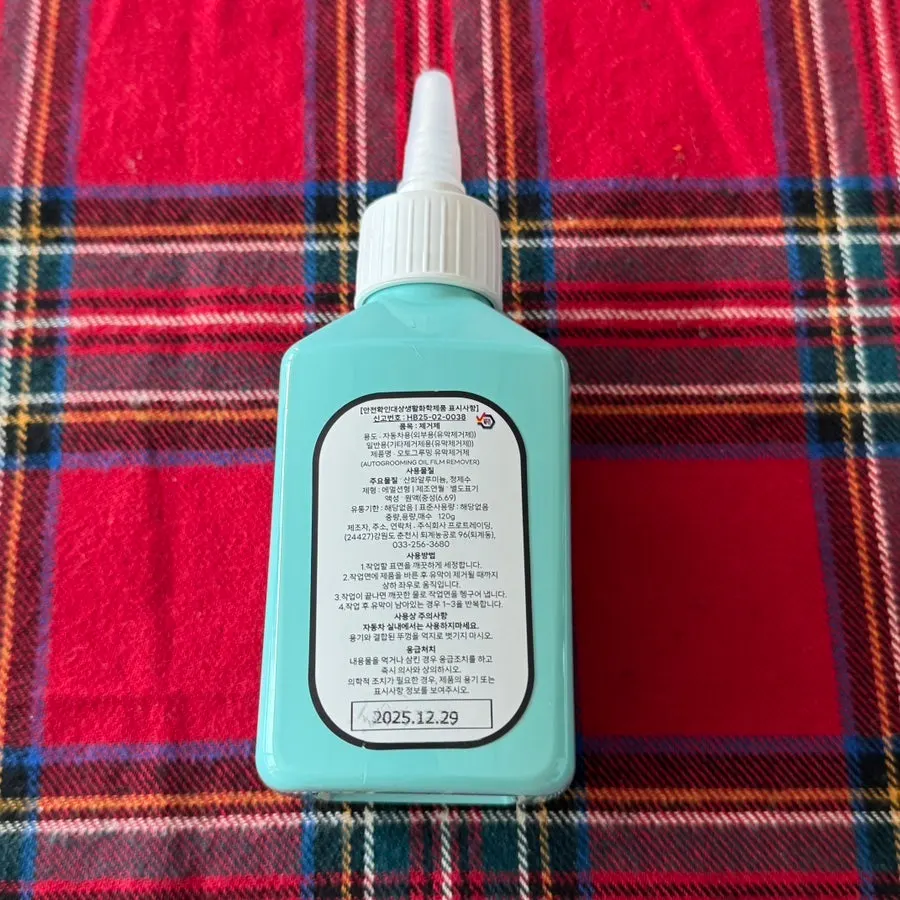 Product and towel set for removing oil film from car glass