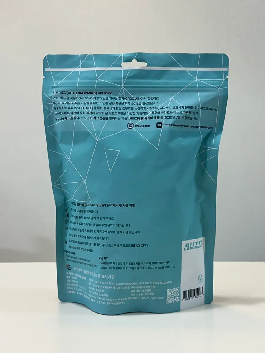 Clean View glass film remover used for shower-booth cleaning