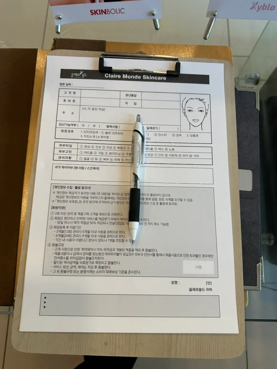 确认预约后被引导至的克莱蒙世界清潭咨询空间