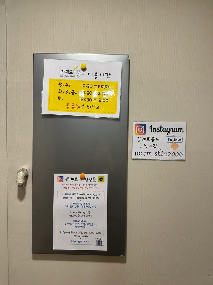 咨询中的克莱蒙世界清潭内部