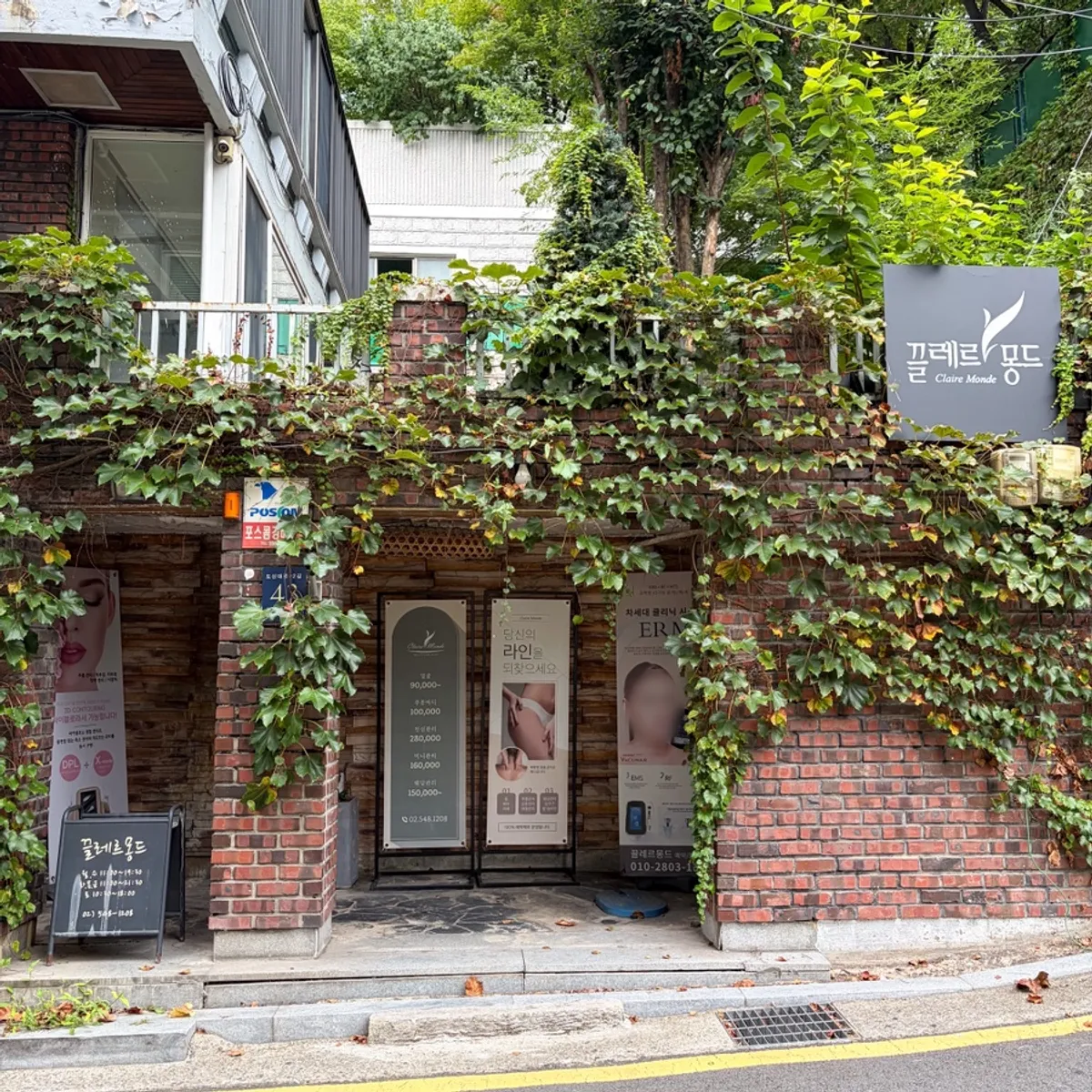 Ivy-covered entrance of the Clermont Monde building