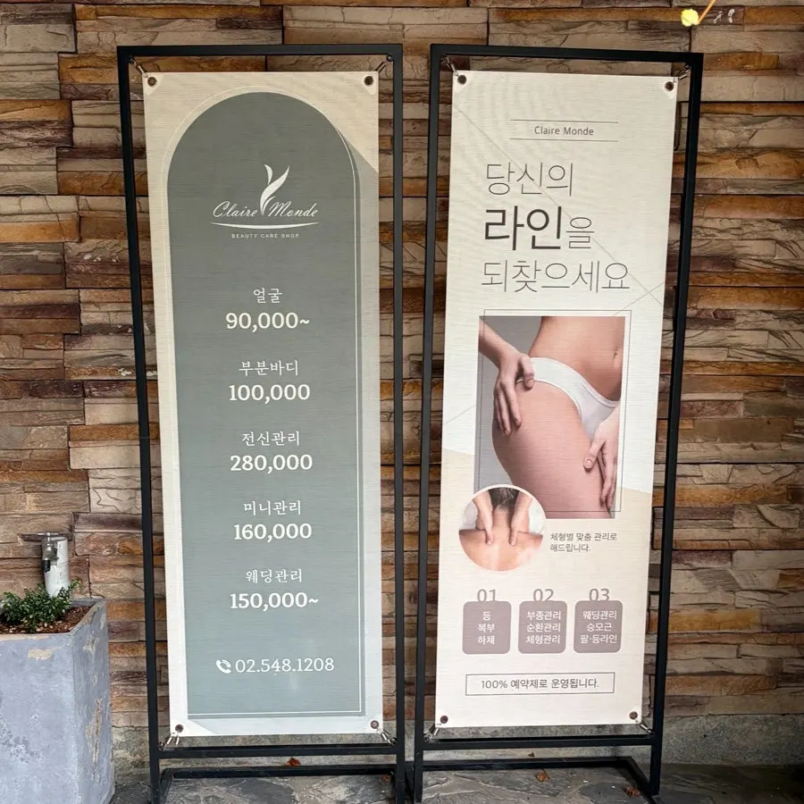 청담역에서 끌레르몽드로 가는 조용한 거리