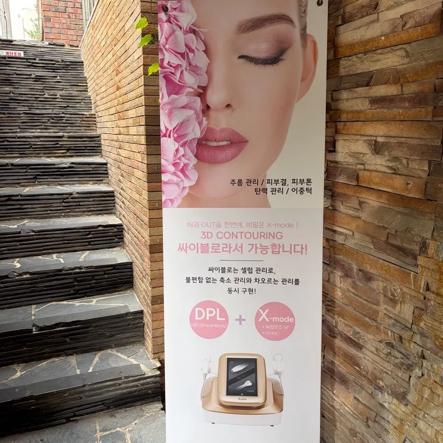 끌레르몽드 외관과 주변 골목 풍경