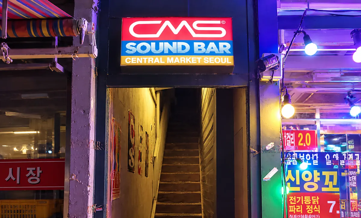 신당 중앙시장 CMS 사운드바 대표 이미지