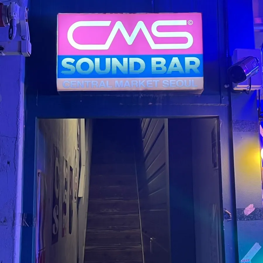 CMS Soundbar sign inside Seoul Jungang Market