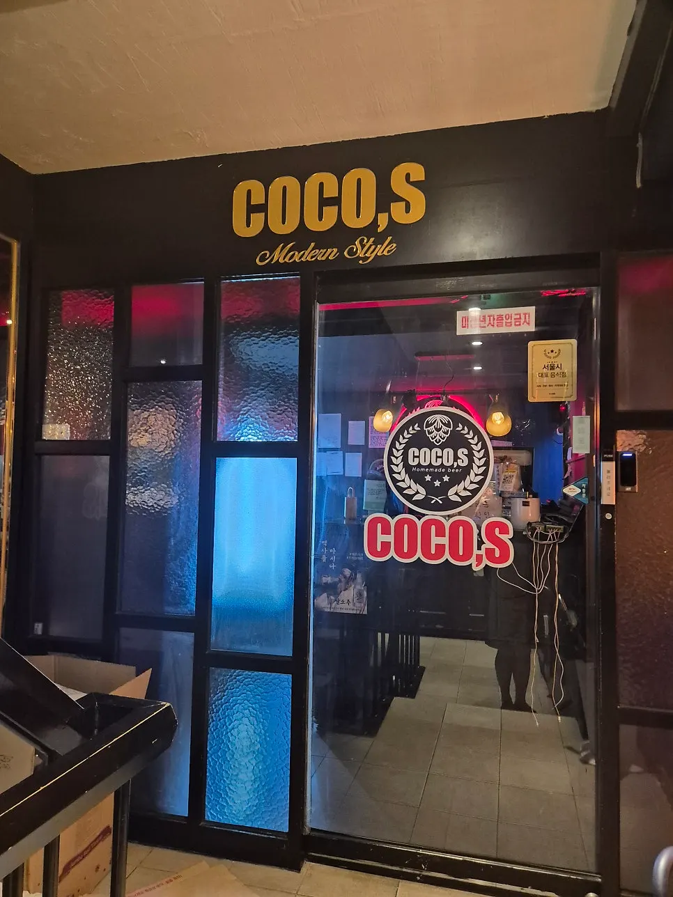 Atmosphere of the smaller hall seating at Coco's Sungshin Women's University branch