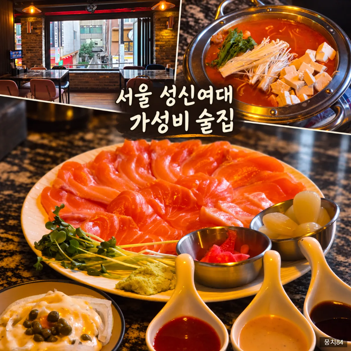 코코스 성신여대점 대표 사진