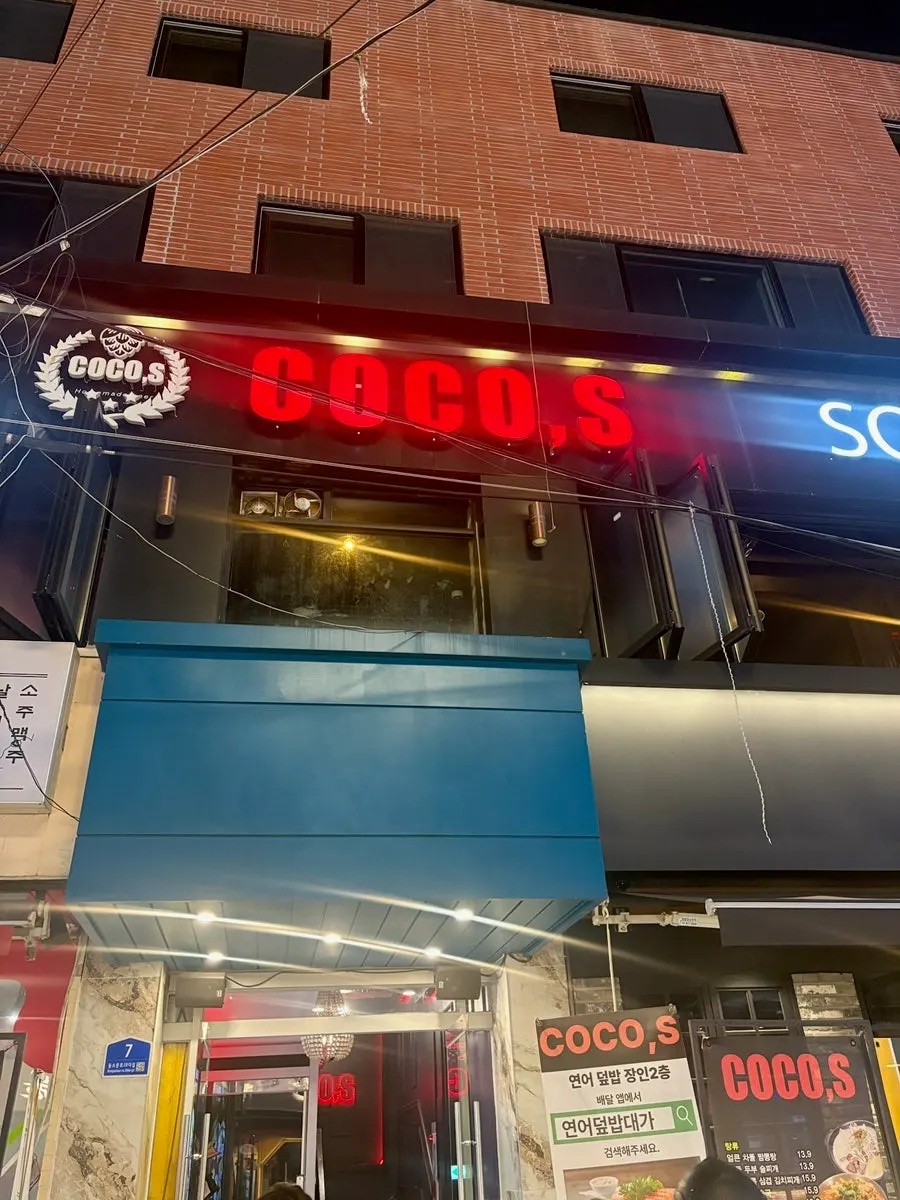 Exterior of the Coco's Sungshin Women's University branch building