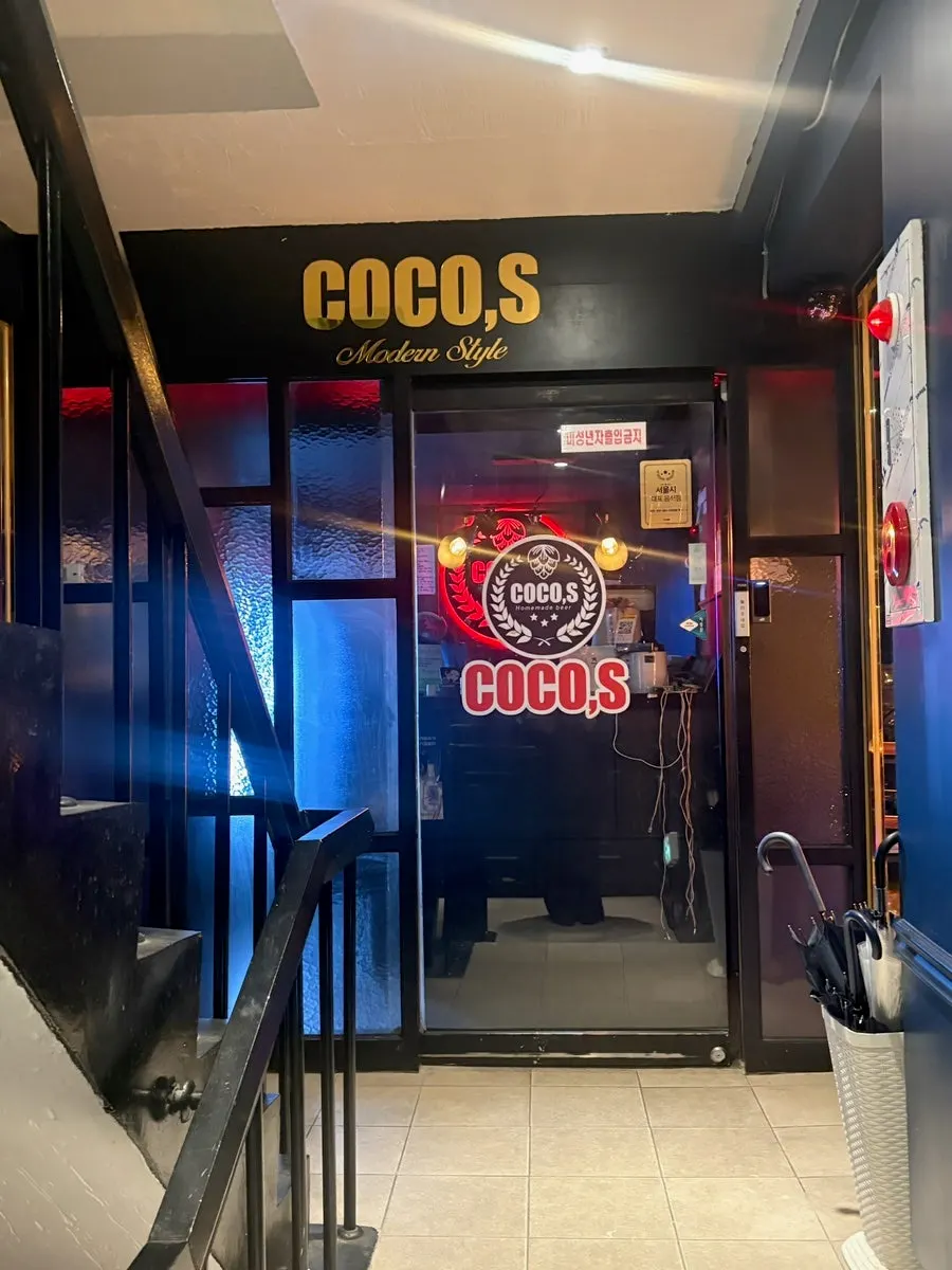 2nd-floor entrance to Coco's near Sungshin Women's University Station