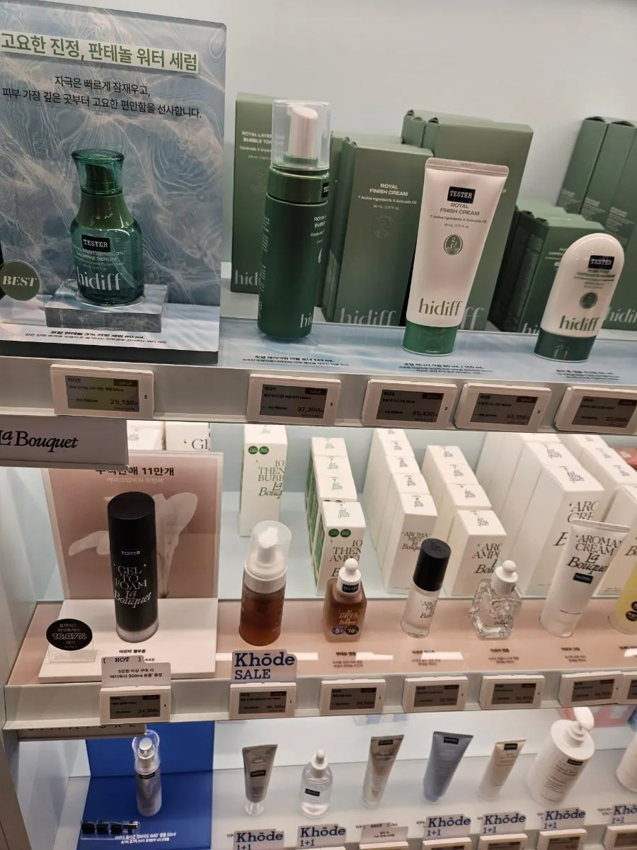 Display shelf with opening-special products at KHODE