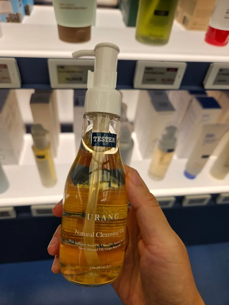 URANG skincare product lineup on display