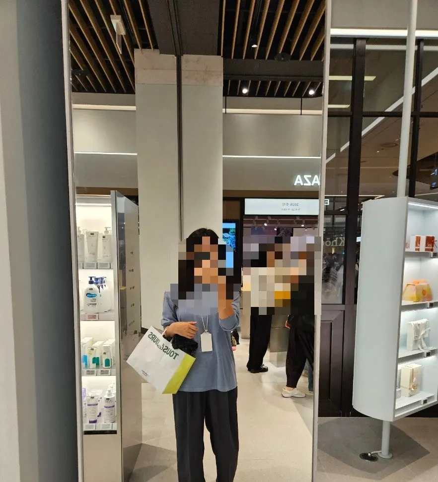 Purchased packaging of URANG Natural Cleansing Oil