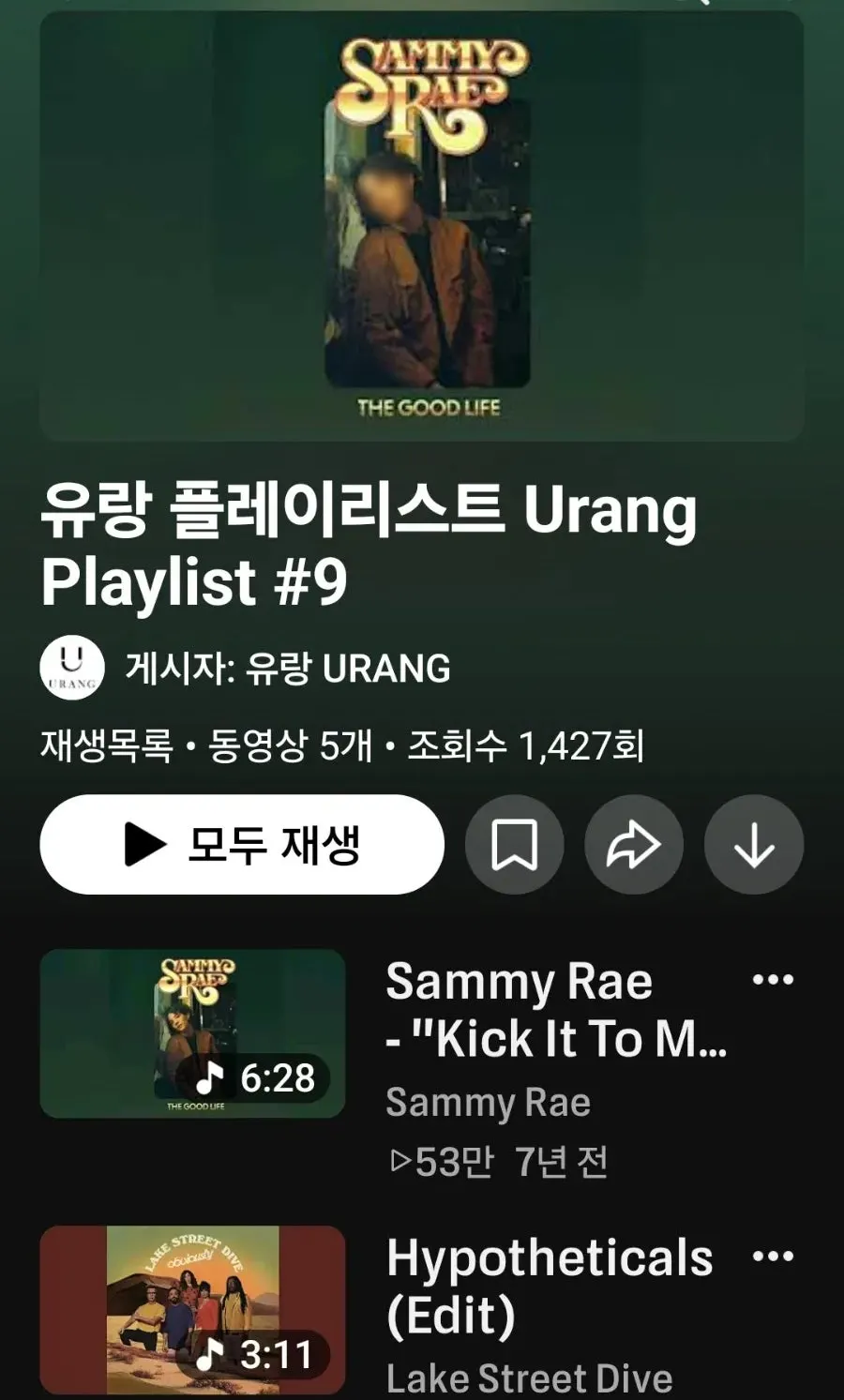 URANG packaging with a QR code linking to a playlist
