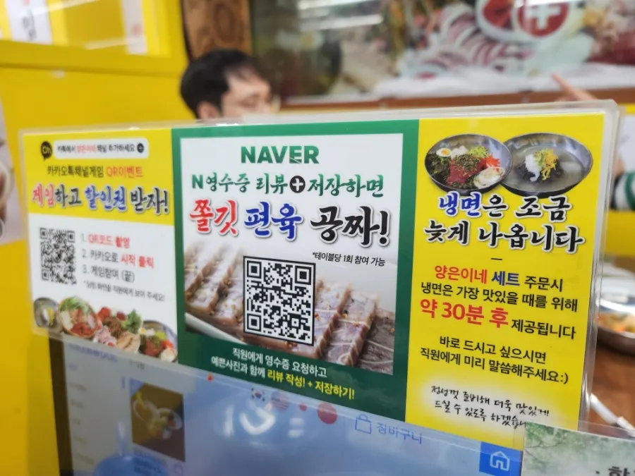 테이블에 세팅된 기본 반찬