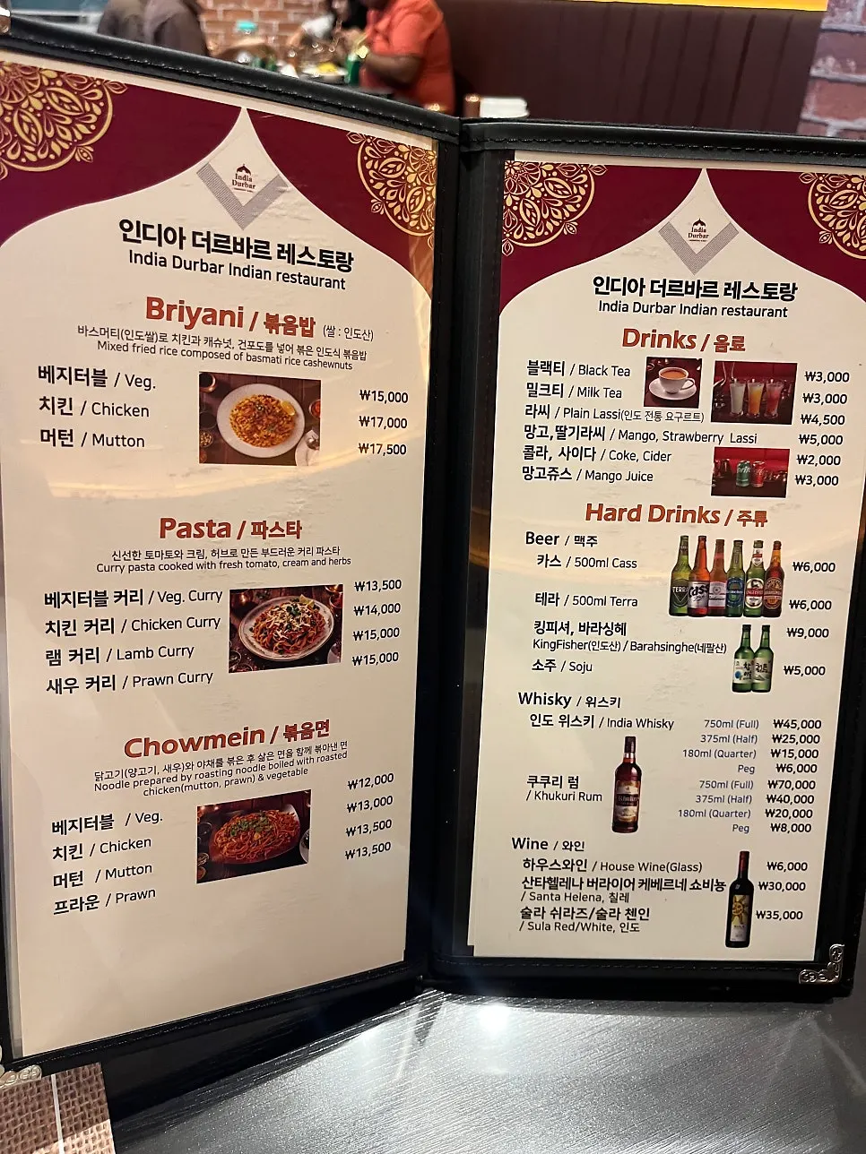 Menu page for pasta and drinks