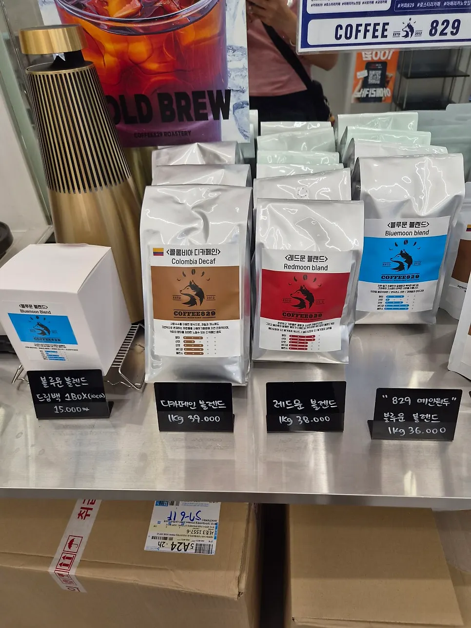 Display of Coffee829 blend beans