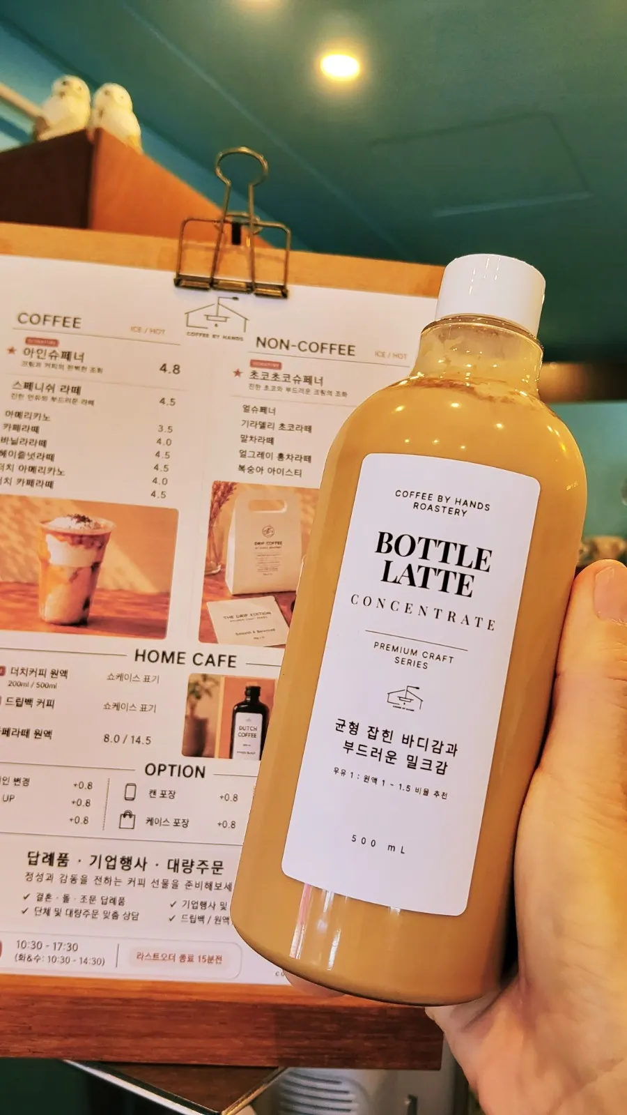 Bottle latte from Coffee by Hands Roastery