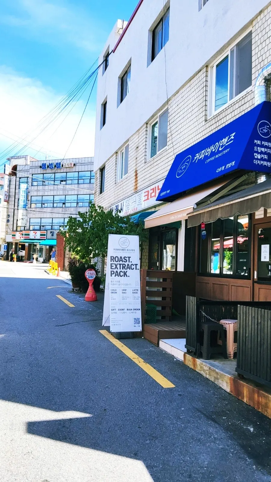 Exterior of Coffee by Hands Roastery near Sungsil Univ. Station