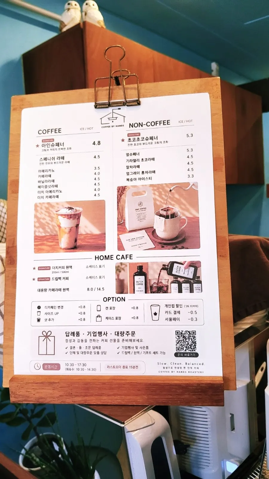 Interior display at Coffee by Hands Roastery