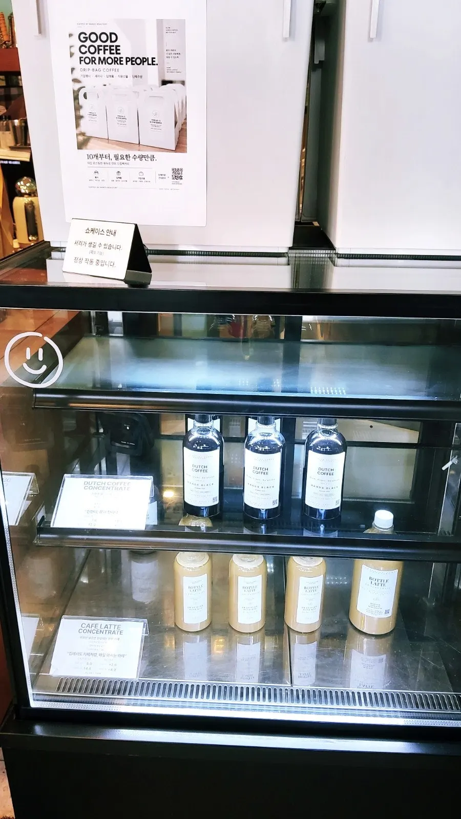 Dutch coffee and bottle latte in the showcase