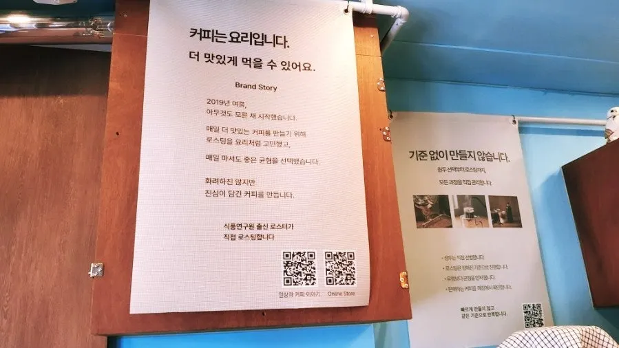 Phrases and photos on the café wall