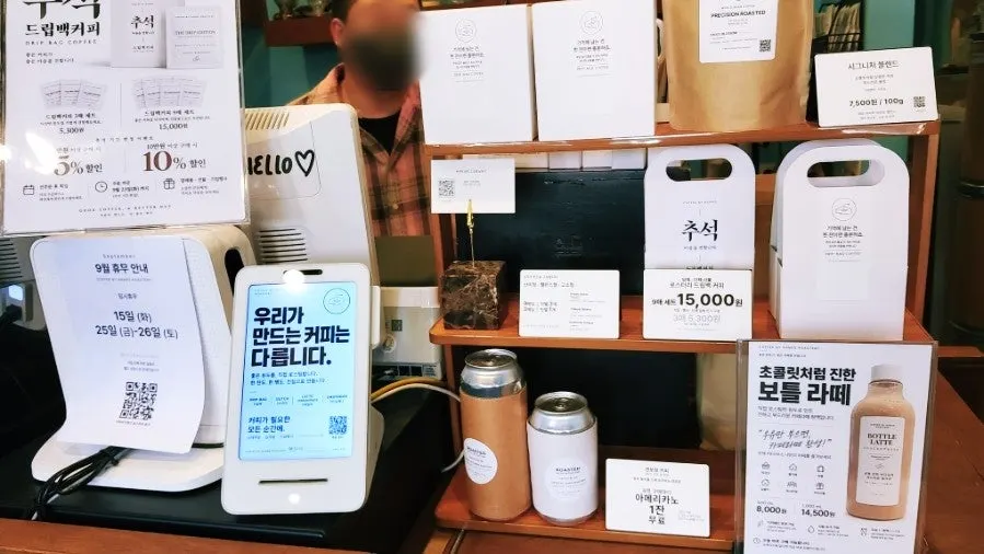 Payment information at Coffee by Hands Roastery