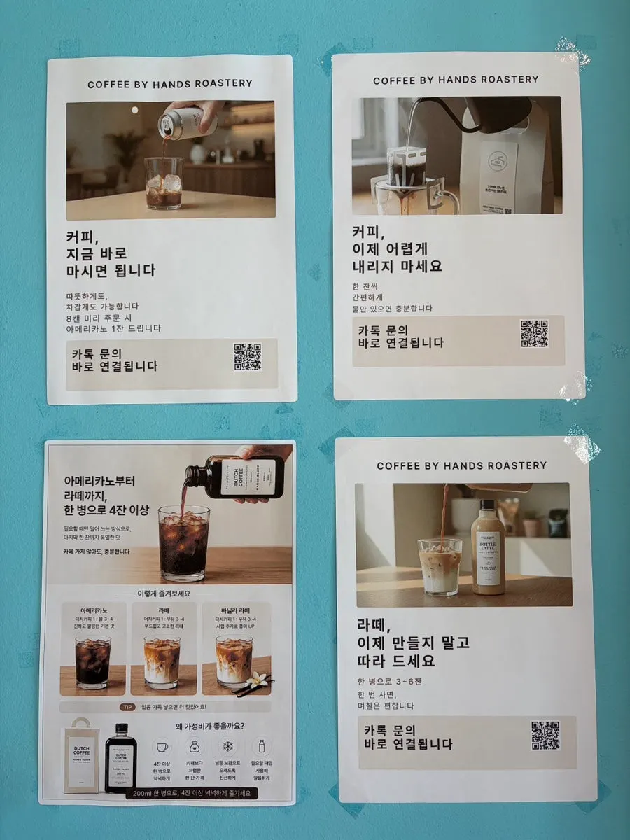 Coffee menu listing americano and einspänner