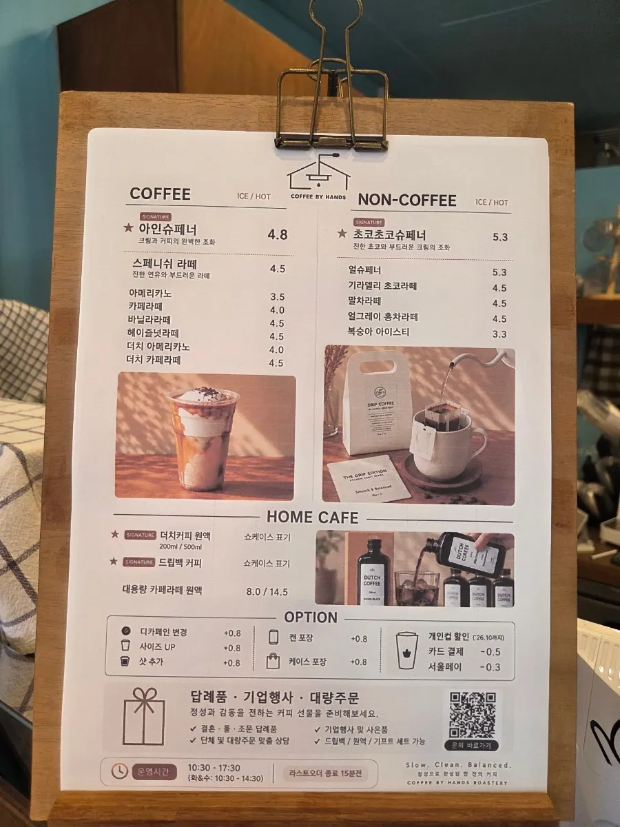 로스터리 카페 내부 진열 선반