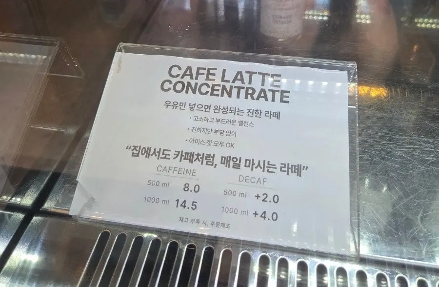 커피바이핸즈 로스터리 음료 두 잔