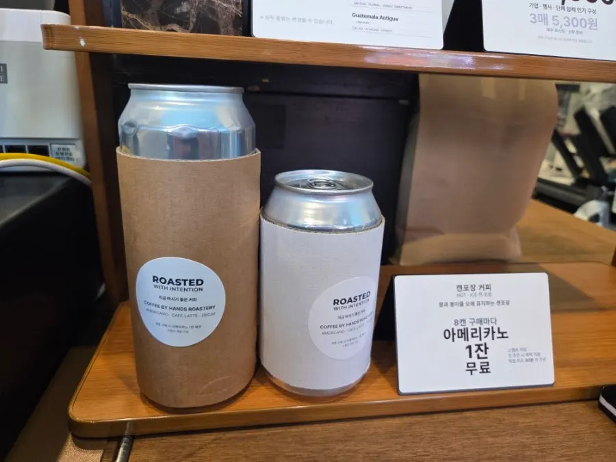 단체 주문용 캔커피 상자