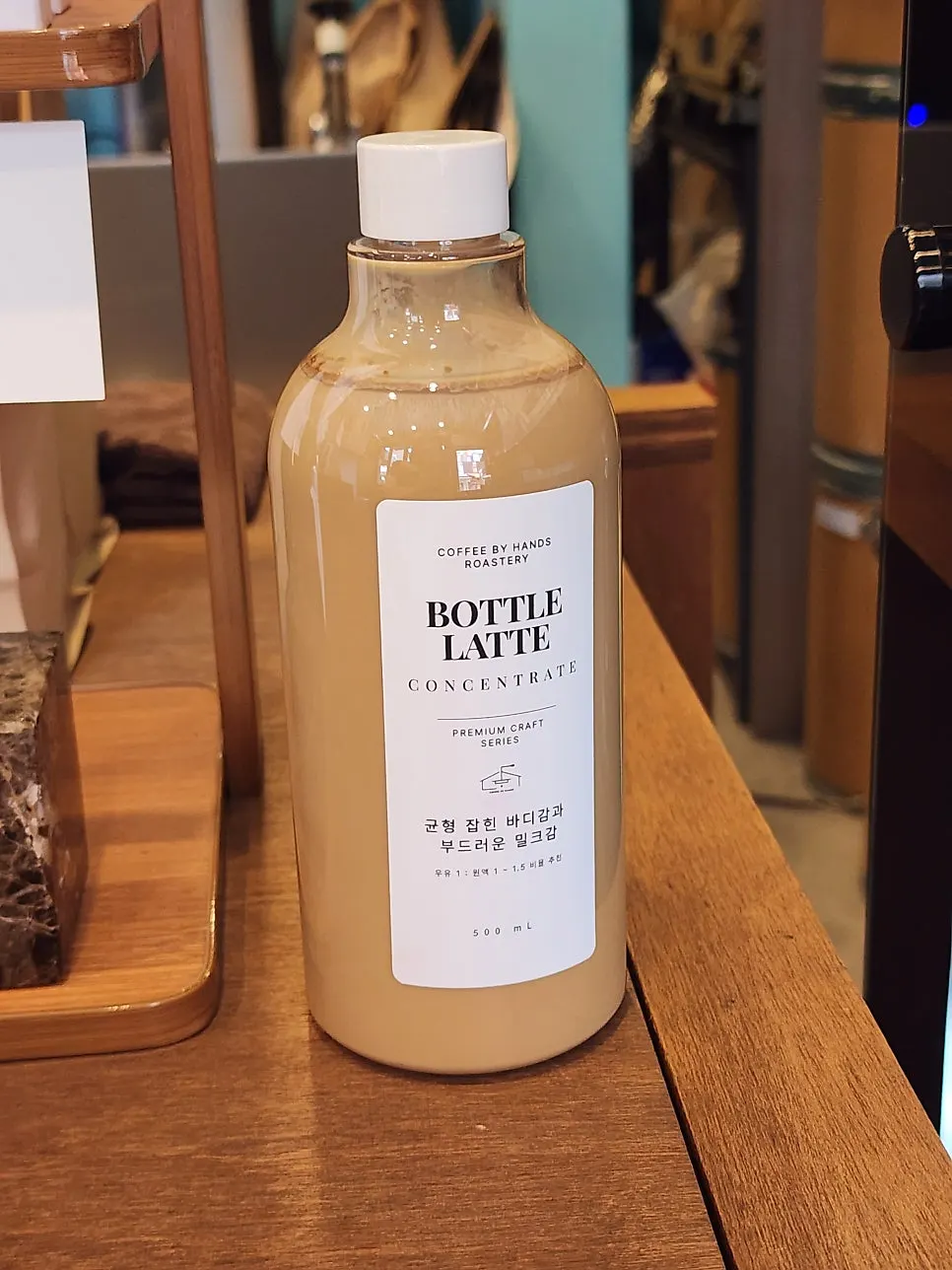 집에서 꺼낸 라떼 원액 500ml