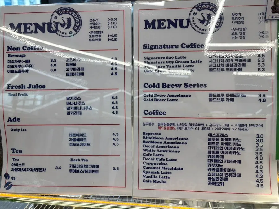 Entrance signage at Coffee829 Seocho