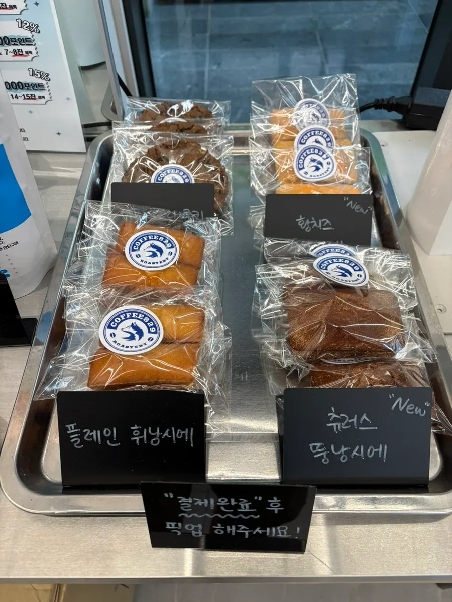 View of the order counter at Coffee829 Seocho
