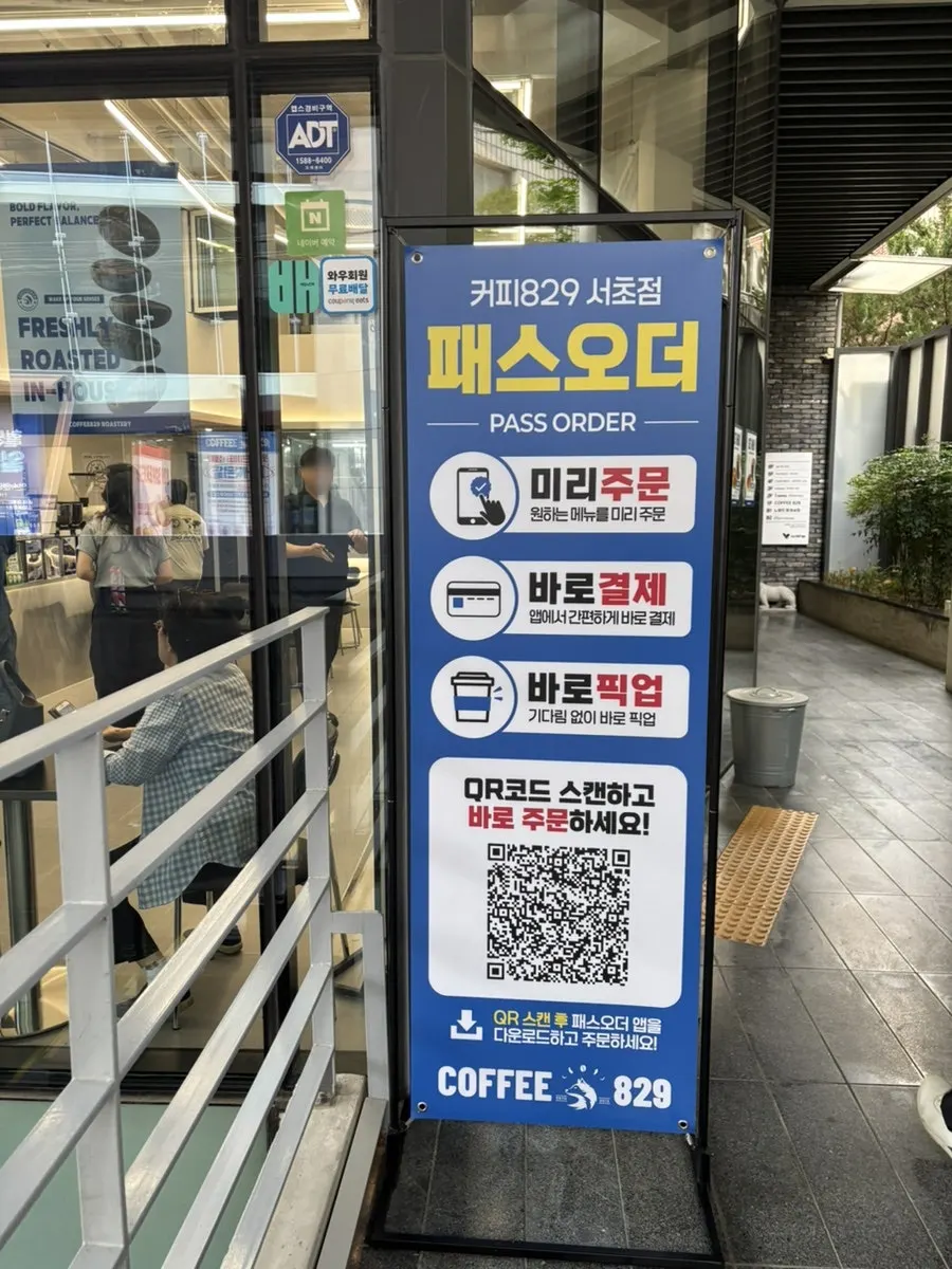 Interior atmosphere of Coffee829 Seocho