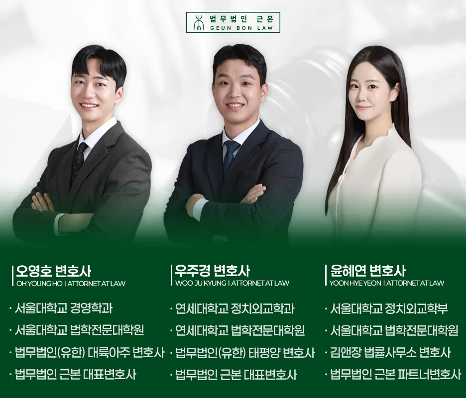 상가 명도소송 6개월 진행 사례 안내 이미지